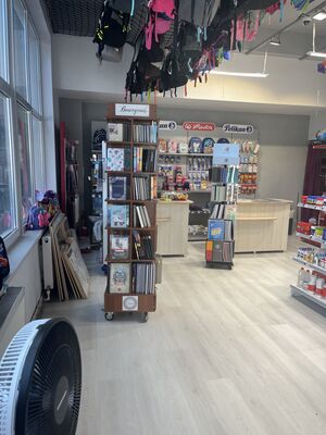 Origami papír- és írószer üzlet